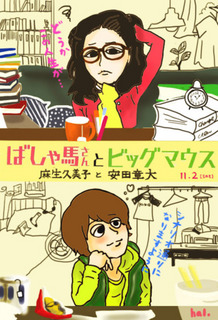 20140420205441371.jpg